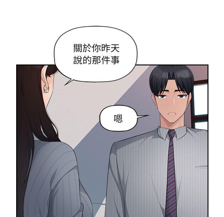 [韩国漫画] 多情办公室 剧情,巨乳大奶#[105P]-46