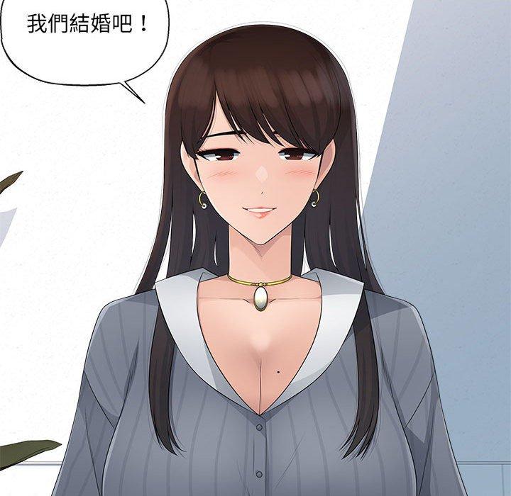 [韩国漫画] 多情办公室 剧情,巨乳大奶#[105P]-48