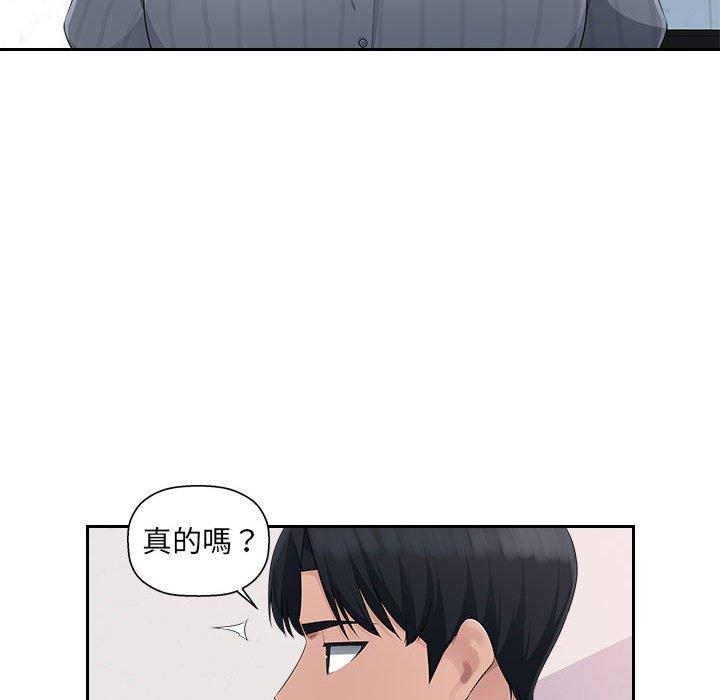 [韩国漫画] 多情办公室 剧情,巨乳大奶#[105P]-49
