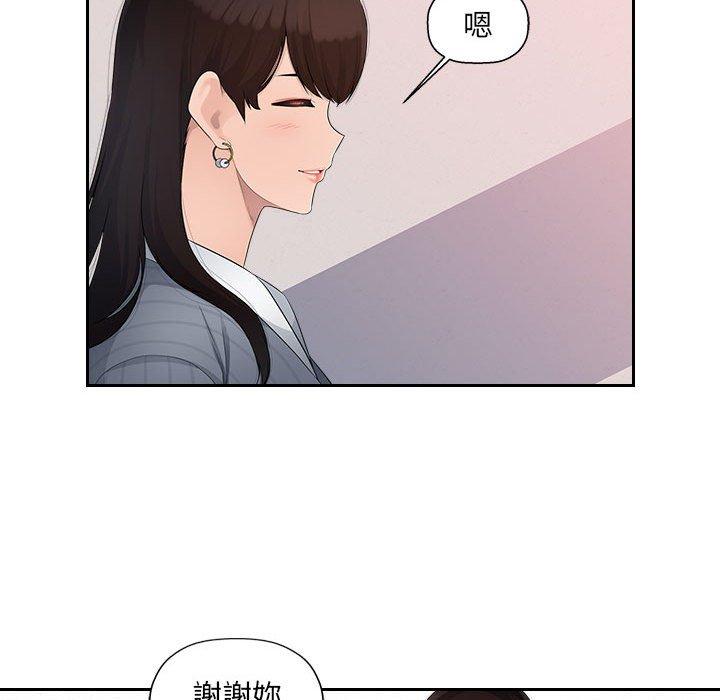 [韩国漫画] 多情办公室 剧情,巨乳大奶#[105P]-51