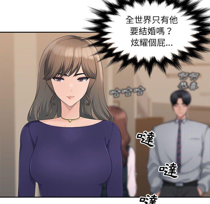 [韩国漫画] 多情办公室 剧情,巨乳大奶#[105P]-59