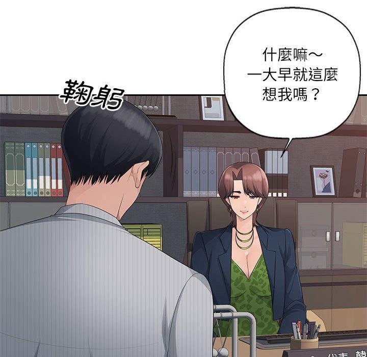 [韩国漫画] 多情办公室 剧情,巨乳大奶#[105P]-67