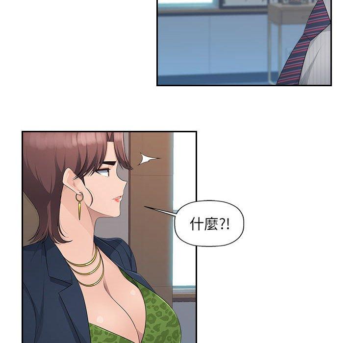 [韩国漫画] 多情办公室 剧情,巨乳大奶#[105P]-73