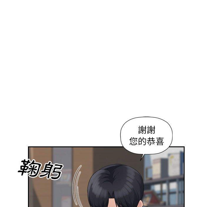 [韩国漫画] 多情办公室 剧情,巨乳大奶#[105P]-79