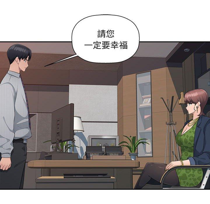 [韩国漫画] 多情办公室 剧情,巨乳大奶#[105P]-81