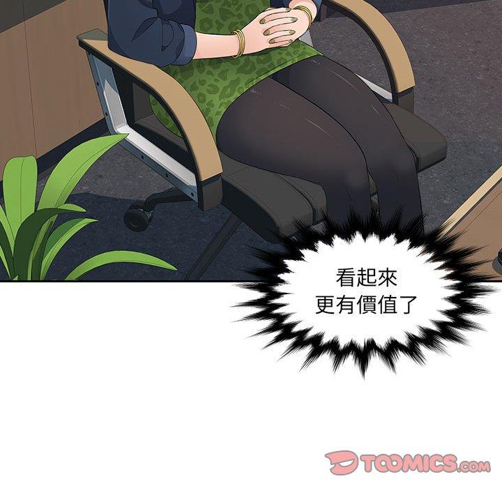 [韩国漫画] 多情办公室 剧情,巨乳大奶#[105P]-90