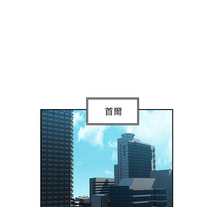 [韩国漫画] 多情办公室 剧情,巨乳大奶#[105P]-96