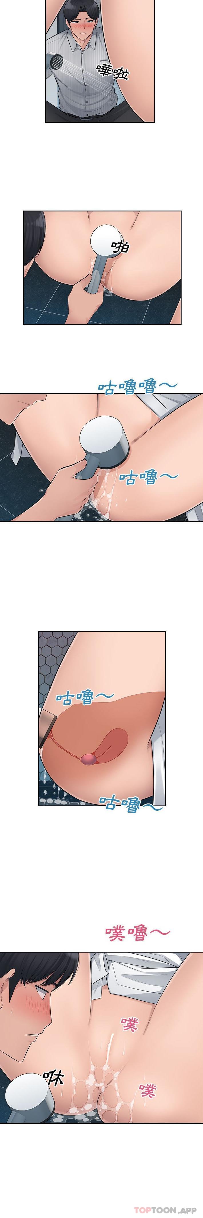 [韩国漫画] 多情办公室 剧情,巨乳大奶#[16P]-7