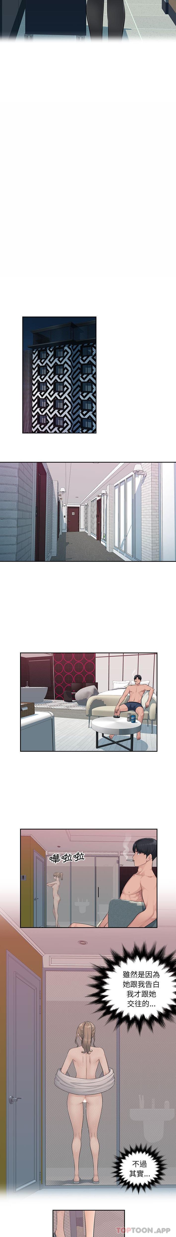 [韩国漫画] 多情办公室 剧情,巨乳大奶#[16P]-4