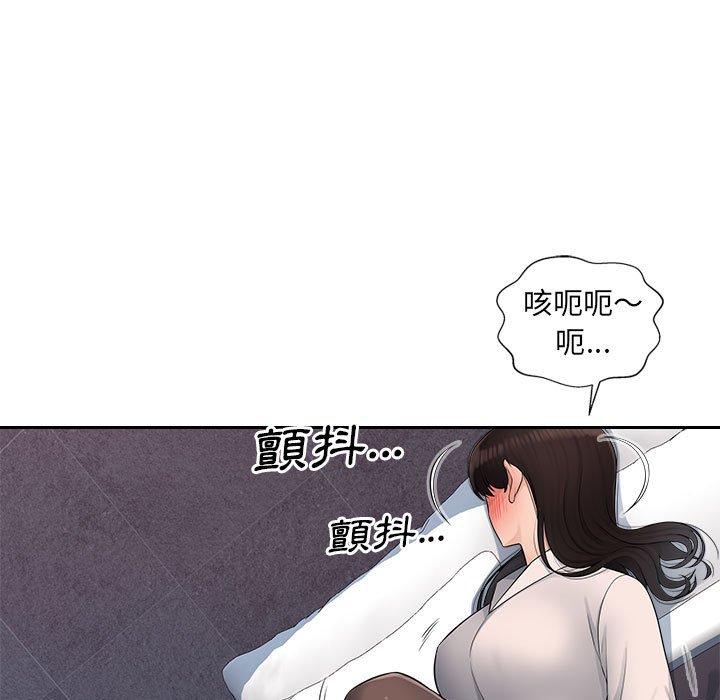 [韩国漫画] 多情办公室 剧情,巨乳大奶#[102P]-31