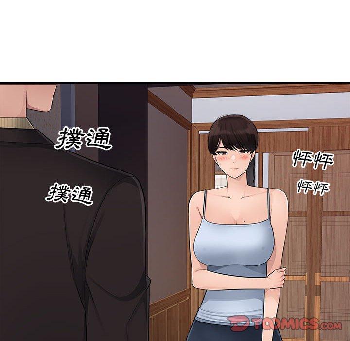 [韩国漫画] 多情办公室 剧情,巨乳大奶#[124P]-120