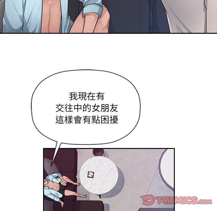 [韩国漫画] 多情办公室 剧情,巨乳大奶#[124P]-21