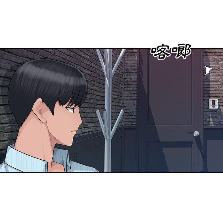 [韩国漫画] 多情办公室 剧情,巨乳大奶#[124P]-26