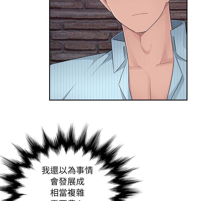 [韩国漫画] 多情办公室 剧情,巨乳大奶#[124P]-28