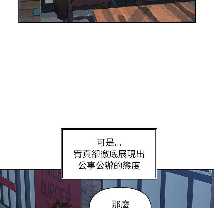 [韩国漫画] 多情办公室 剧情,巨乳大奶#[124P]-43