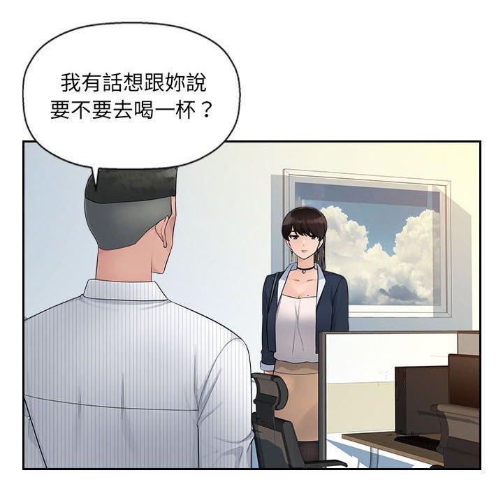 [韩国漫画] 多情办公室 剧情,巨乳大奶#[124P]-53