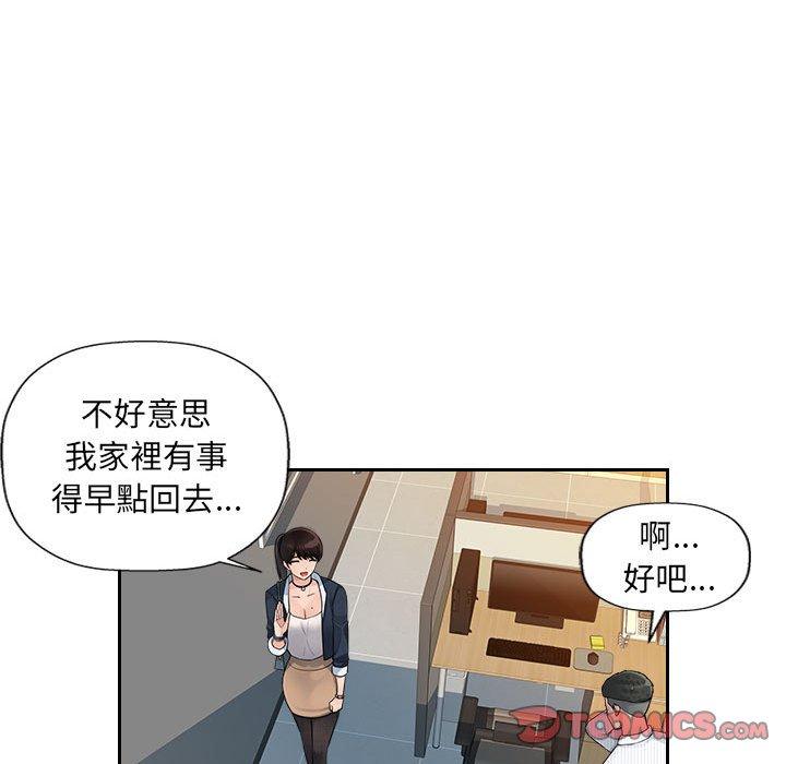 [韩国漫画] 多情办公室 剧情,巨乳大奶#[124P]-54