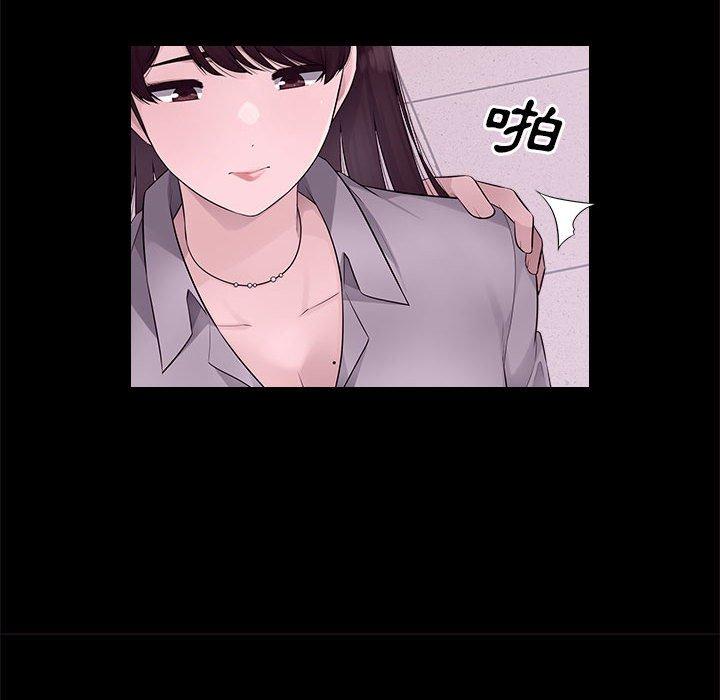 [韩国漫画] 多情办公室 剧情,巨乳大奶#[124P]-59