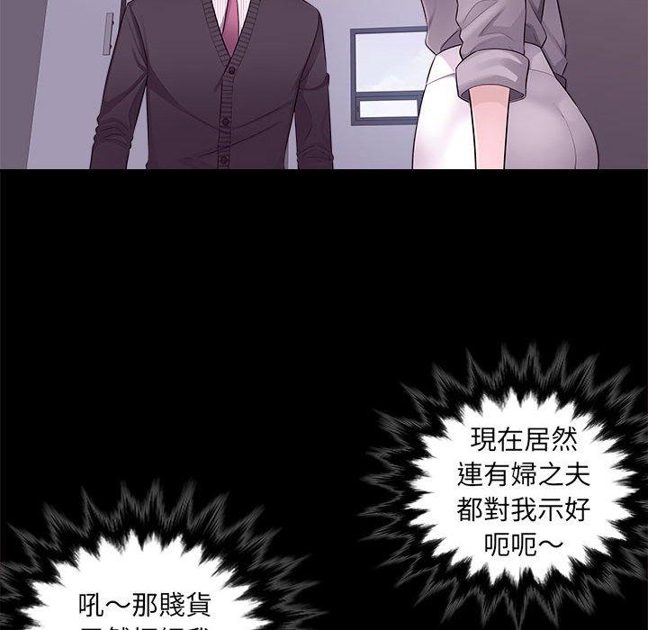 [韩国漫画] 多情办公室 剧情,巨乳大奶#[124P]-65