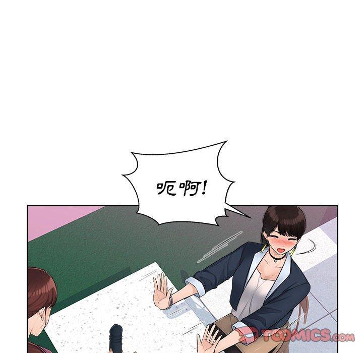 [韩国漫画] 多情办公室 剧情,巨乳大奶#[124P]-71