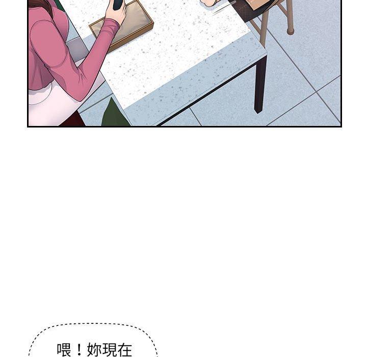 [韩国漫画] 多情办公室 剧情,巨乳大奶#[124P]-72