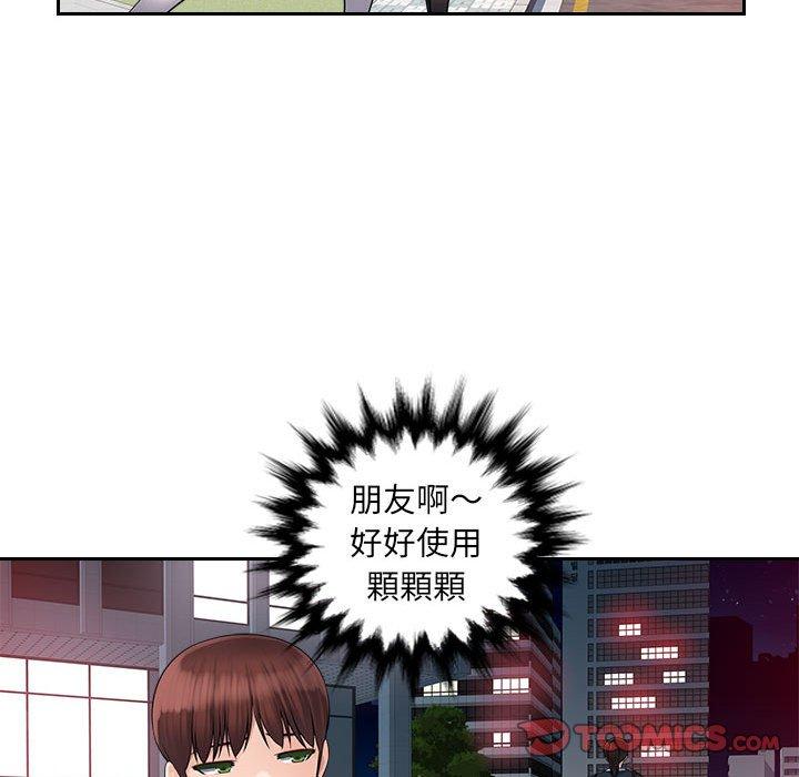 [韩国漫画] 多情办公室 剧情,巨乳大奶#[124P]-83