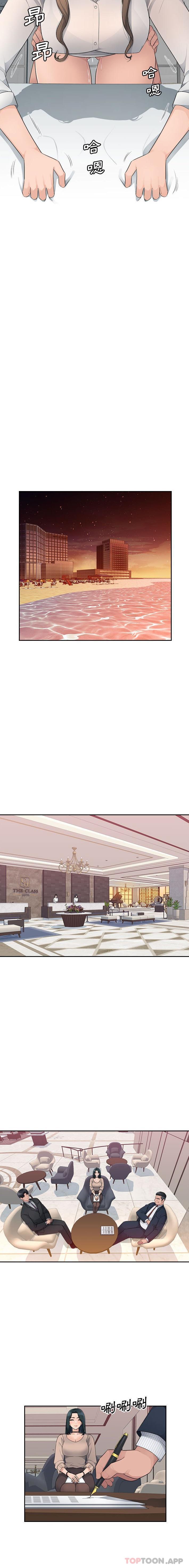 [韩国漫画] 多情办公室 剧情,巨乳大奶#[16P]-12