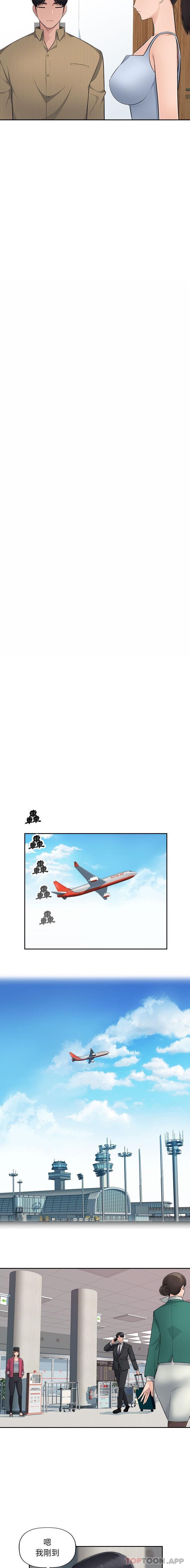 [韩国漫画] 多情办公室 剧情,巨乳大奶#[16P]-2