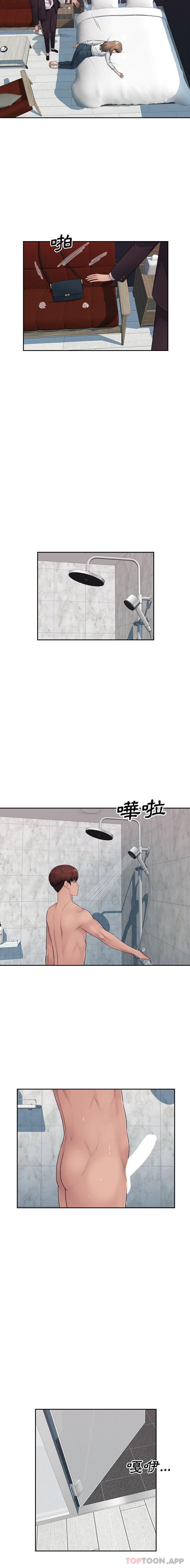 [韩国漫画] 多情办公室 剧情,巨乳大奶#[16P]-7