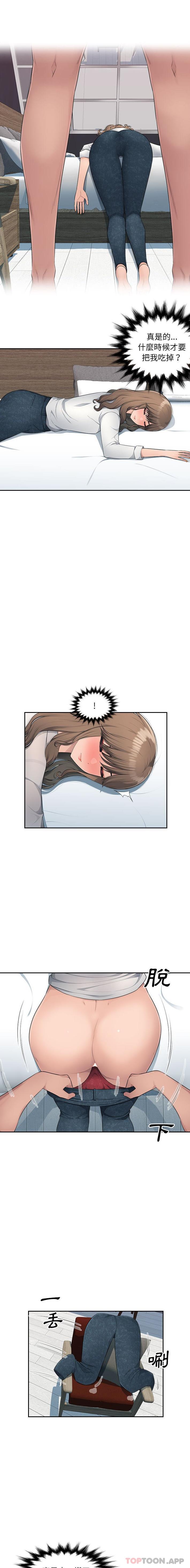 [韩国漫画] 多情办公室 剧情,巨乳大奶#[16P]-8