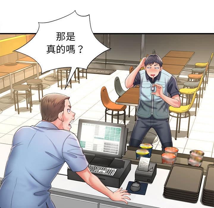 [韩国漫画] 她的寂寞谁人知 剧情,熟女人妻#[135P]-103