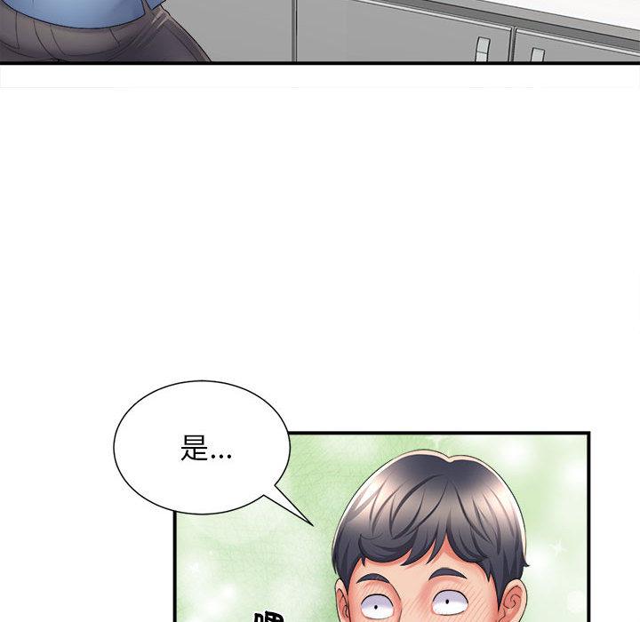 [韩国漫画] 她的寂寞谁人知 剧情,熟女人妻#[135P]-104
