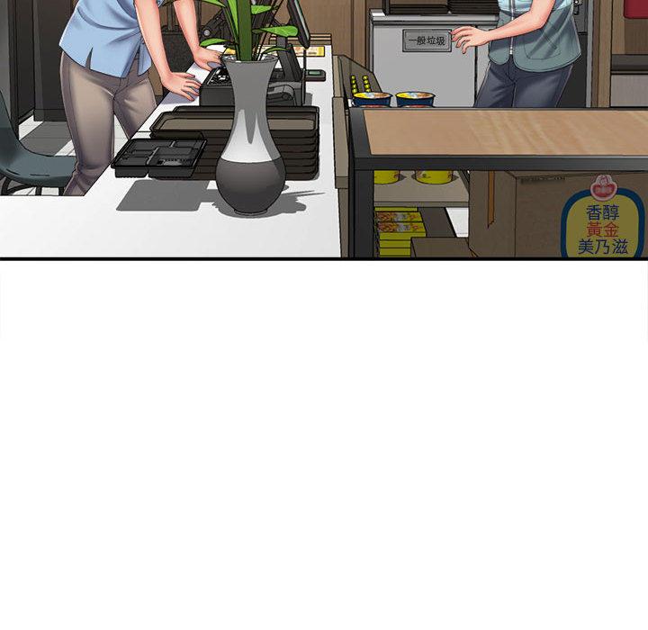 [韩国漫画] 她的寂寞谁人知 剧情,熟女人妻#[135P]-108