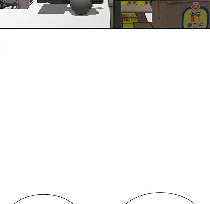 [韩国漫画] 她的寂寞谁人知 剧情,熟女人妻#[135P]-110