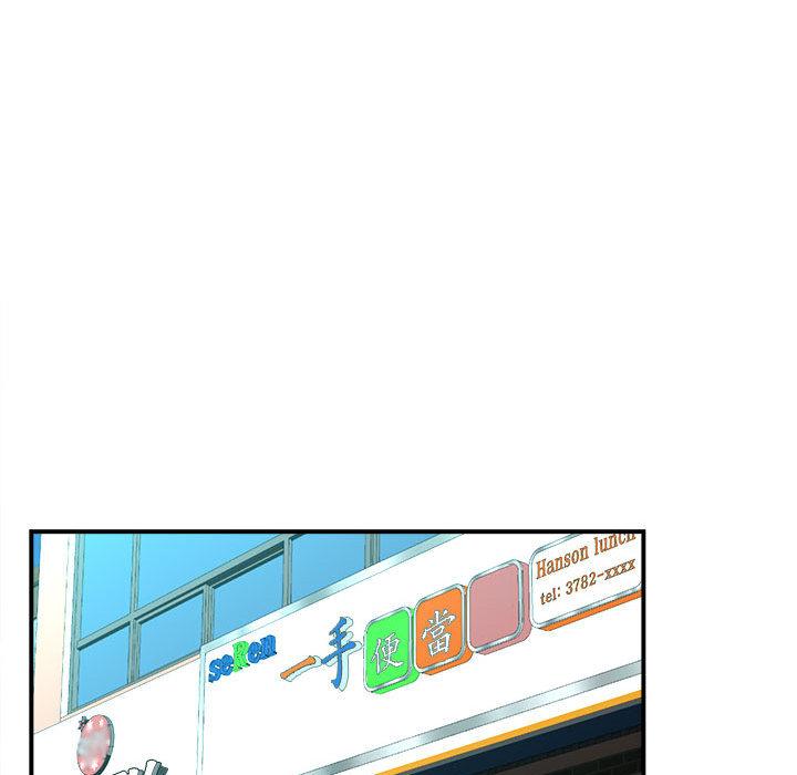 [韩国漫画] 她的寂寞谁人知 剧情,熟女人妻#[135P]-113