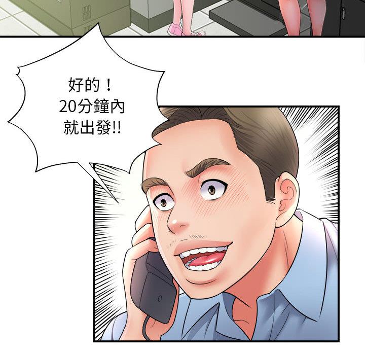 [韩国漫画] 她的寂寞谁人知 剧情,熟女人妻#[135P]-119