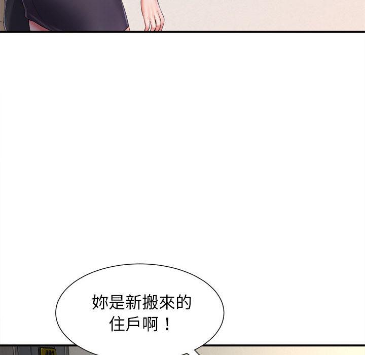 [韩国漫画] 她的寂寞谁人知 剧情,熟女人妻#[135P]-12