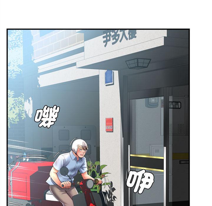 [韩国漫画] 她的寂寞谁人知 剧情,熟女人妻#[135P]-120