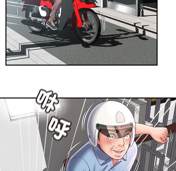 [韩国漫画] 她的寂寞谁人知 剧情,熟女人妻#[135P]-121