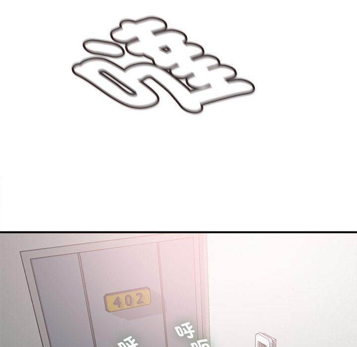 [韩国漫画] 她的寂寞谁人知 剧情,熟女人妻#[135P]-123