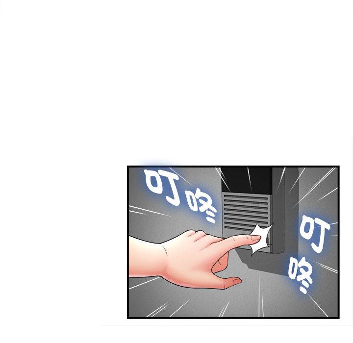 [韩国漫画] 她的寂寞谁人知 剧情,熟女人妻#[135P]-125