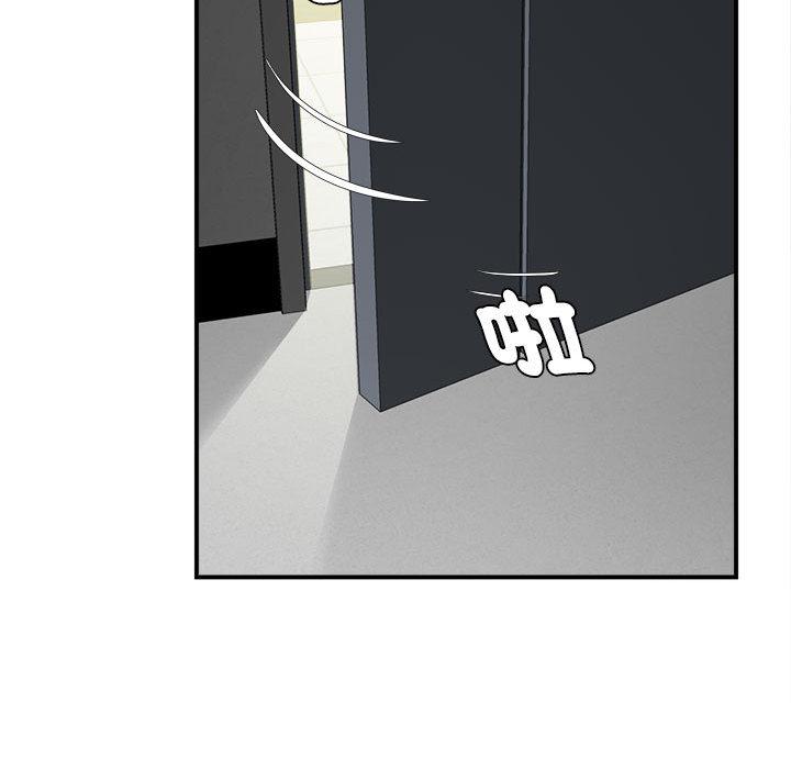 [韩国漫画] 她的寂寞谁人知 剧情,熟女人妻#[135P]-127