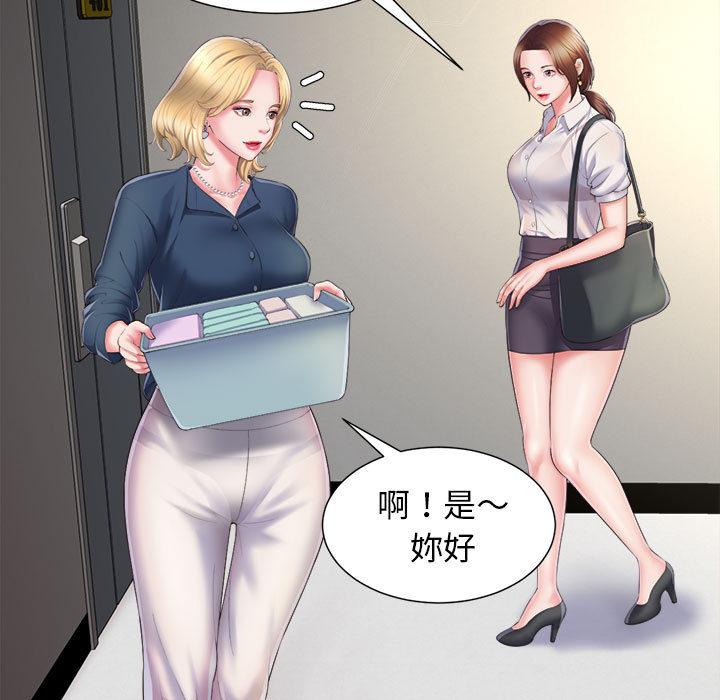 [韩国漫画] 她的寂寞谁人知 剧情,熟女人妻#[135P]-13