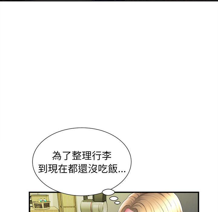 [韩国漫画] 她的寂寞谁人知 剧情,熟女人妻#[135P]-24