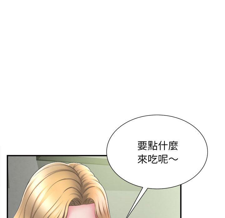[韩国漫画] 她的寂寞谁人知 剧情,熟女人妻#[135P]-25