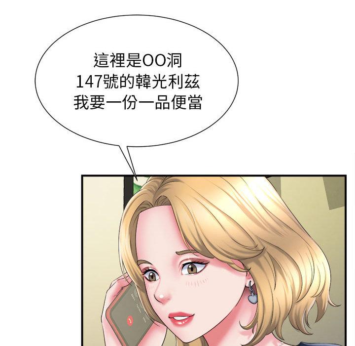 [韩国漫画] 她的寂寞谁人知 剧情,熟女人妻#[135P]-27
