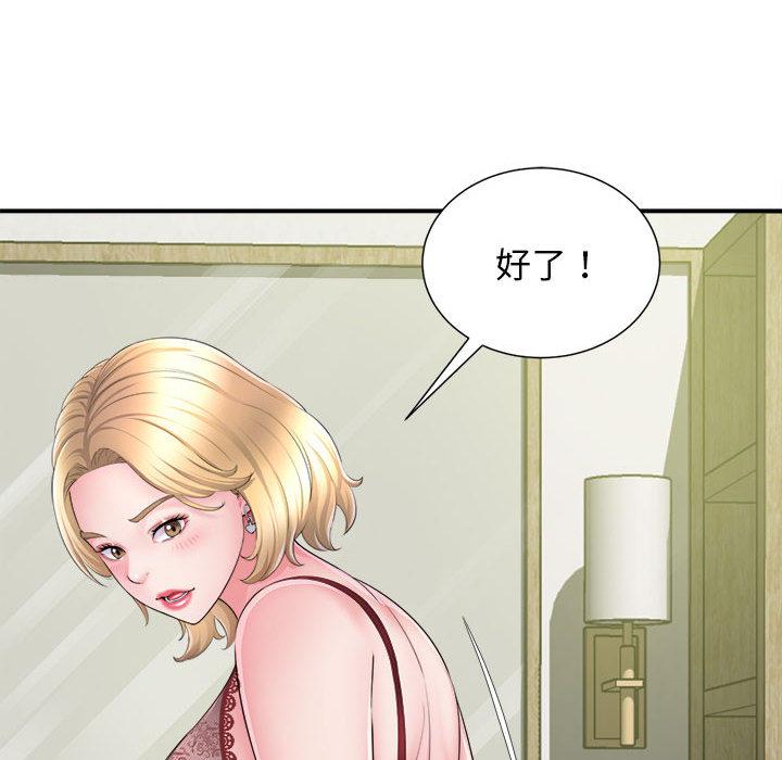 [韩国漫画] 她的寂寞谁人知 剧情,熟女人妻#[135P]-38