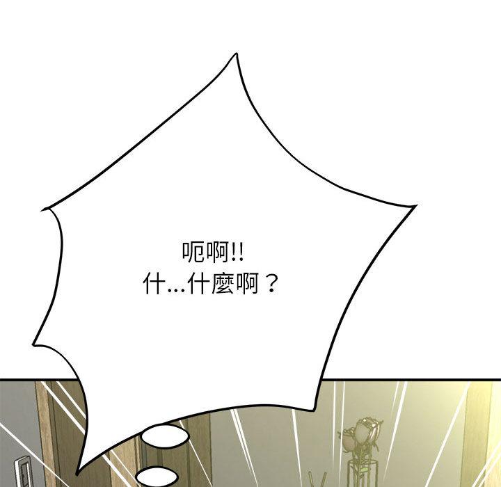 [韩国漫画] 她的寂寞谁人知 剧情,熟女人妻#[135P]-50