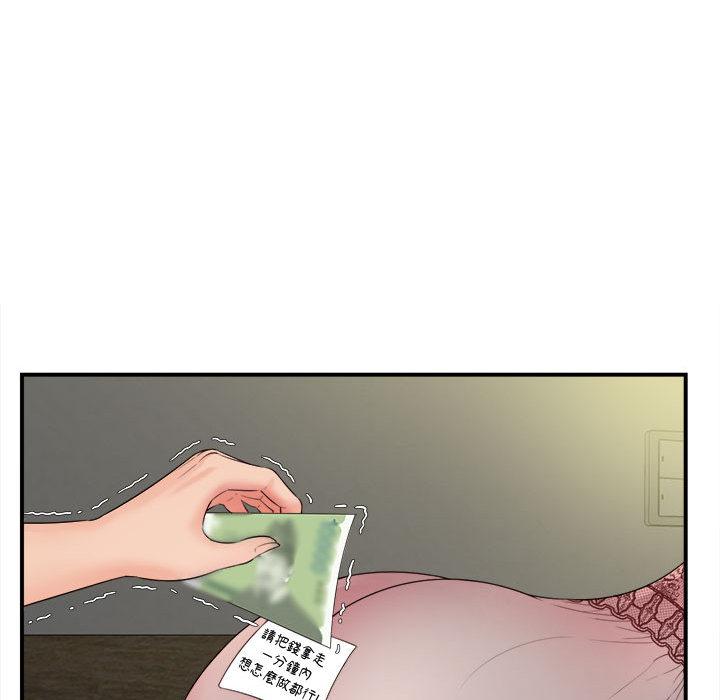 [韩国漫画] 她的寂寞谁人知 剧情,熟女人妻#[135P]-60