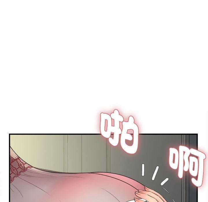 [韩国漫画] 她的寂寞谁人知 剧情,熟女人妻#[135P]-64